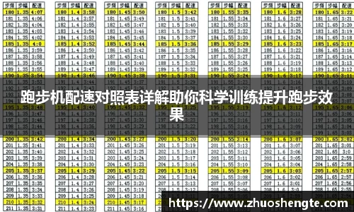 三亿体育体育赛事