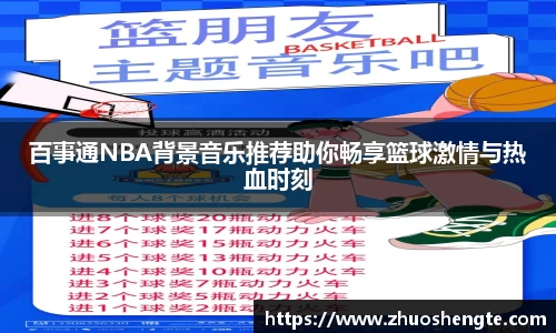 三亿体育体育赛事