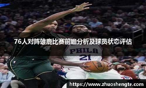 三亿体育平台