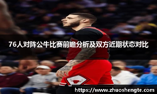 三亿体育平台