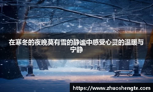 三亿体育官网首页