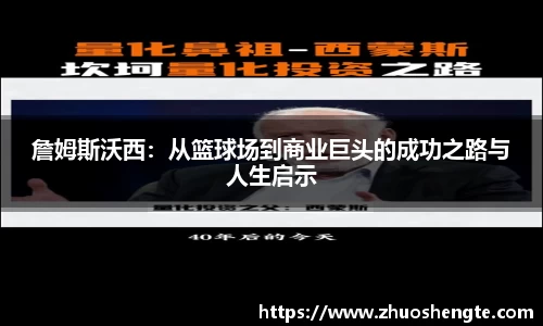 三亿体育体育赛事