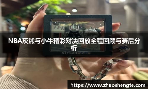 三亿体育体育赛事